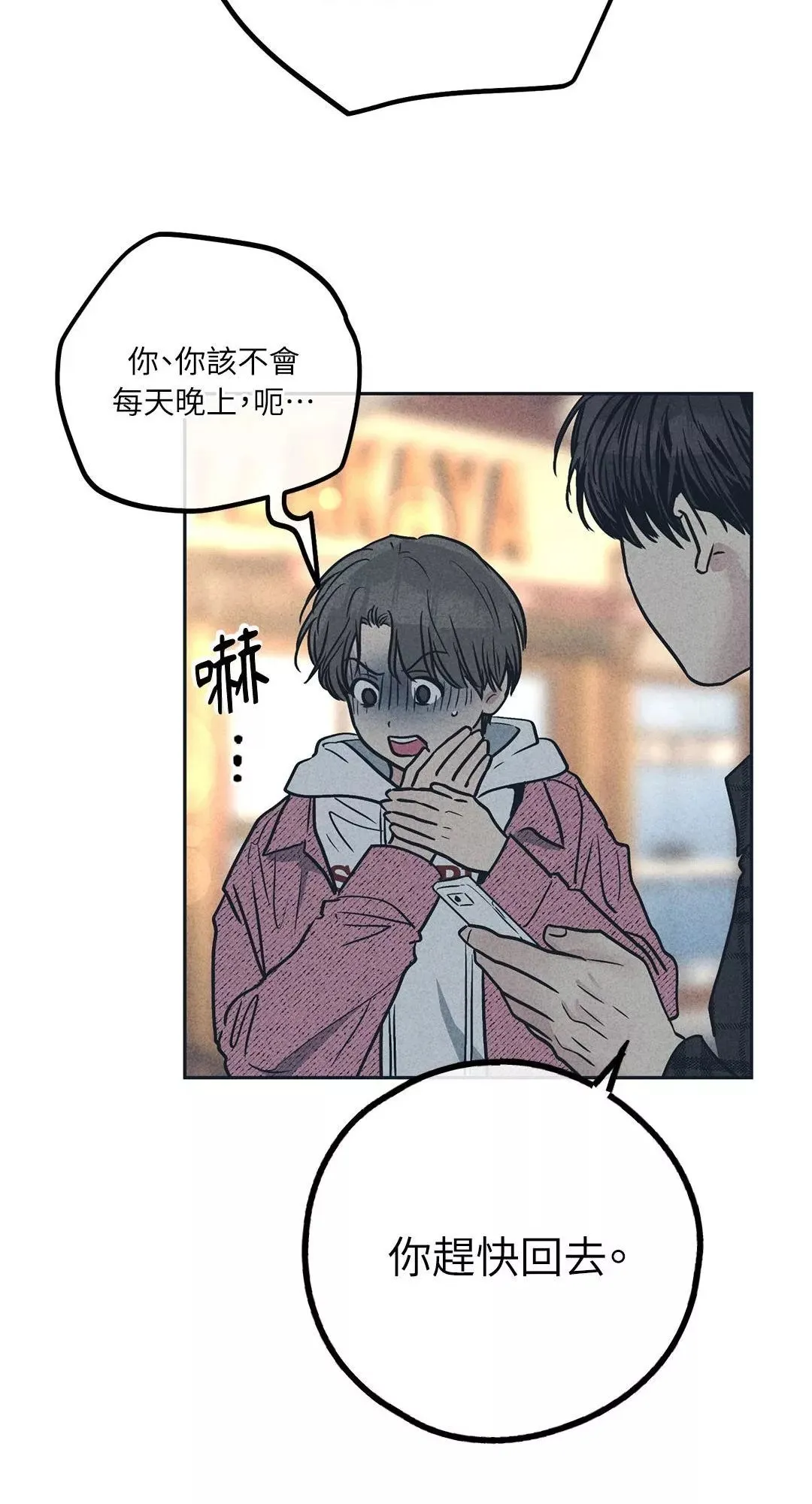 第34话1