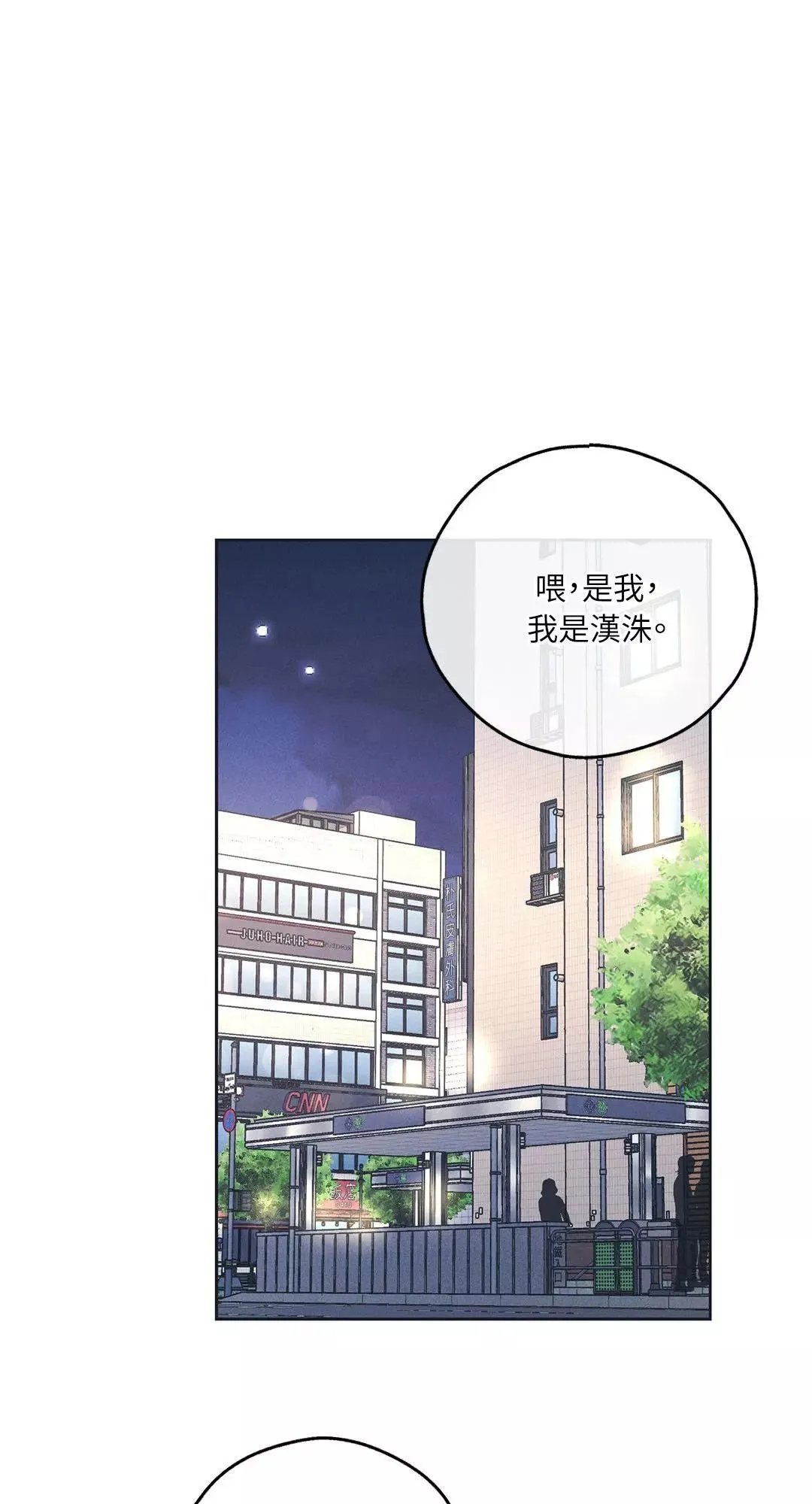 第34话0