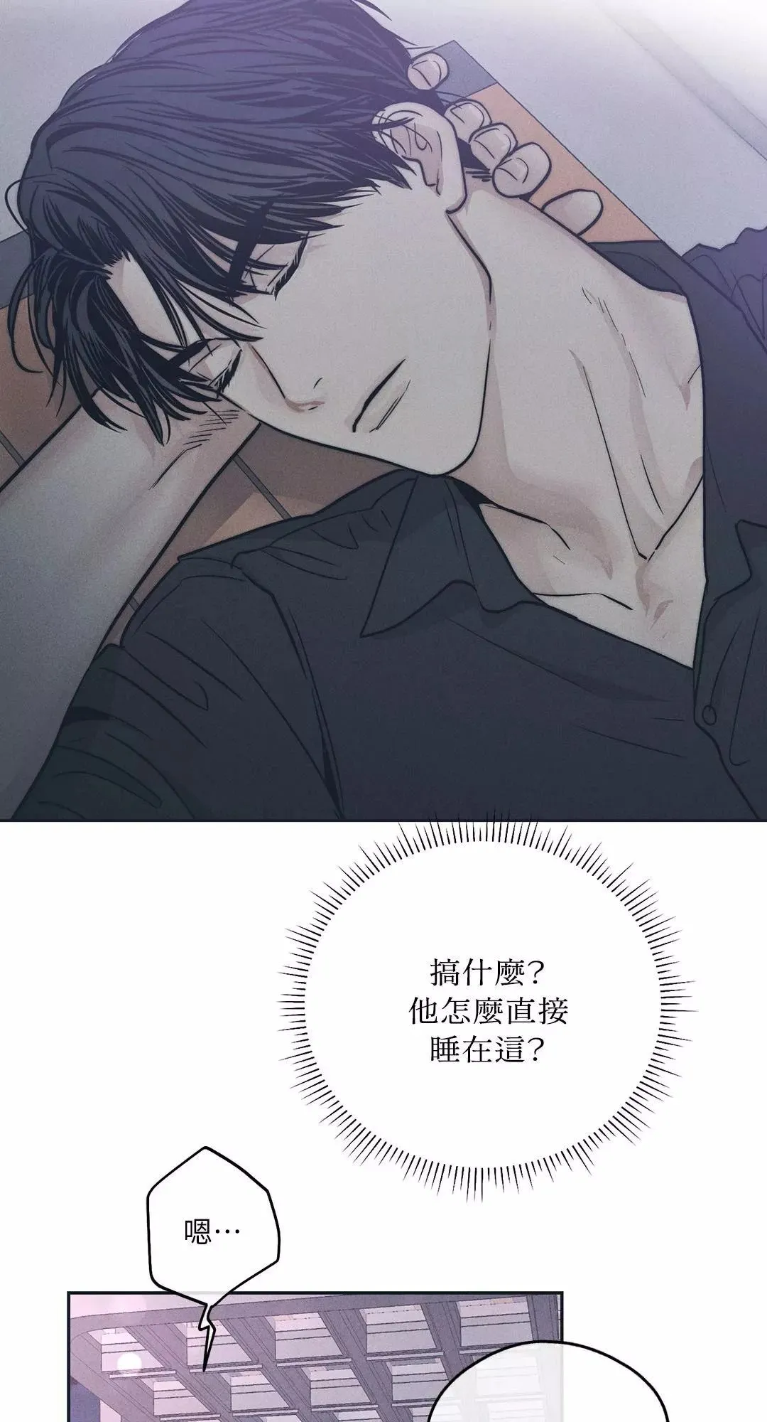 第34话2