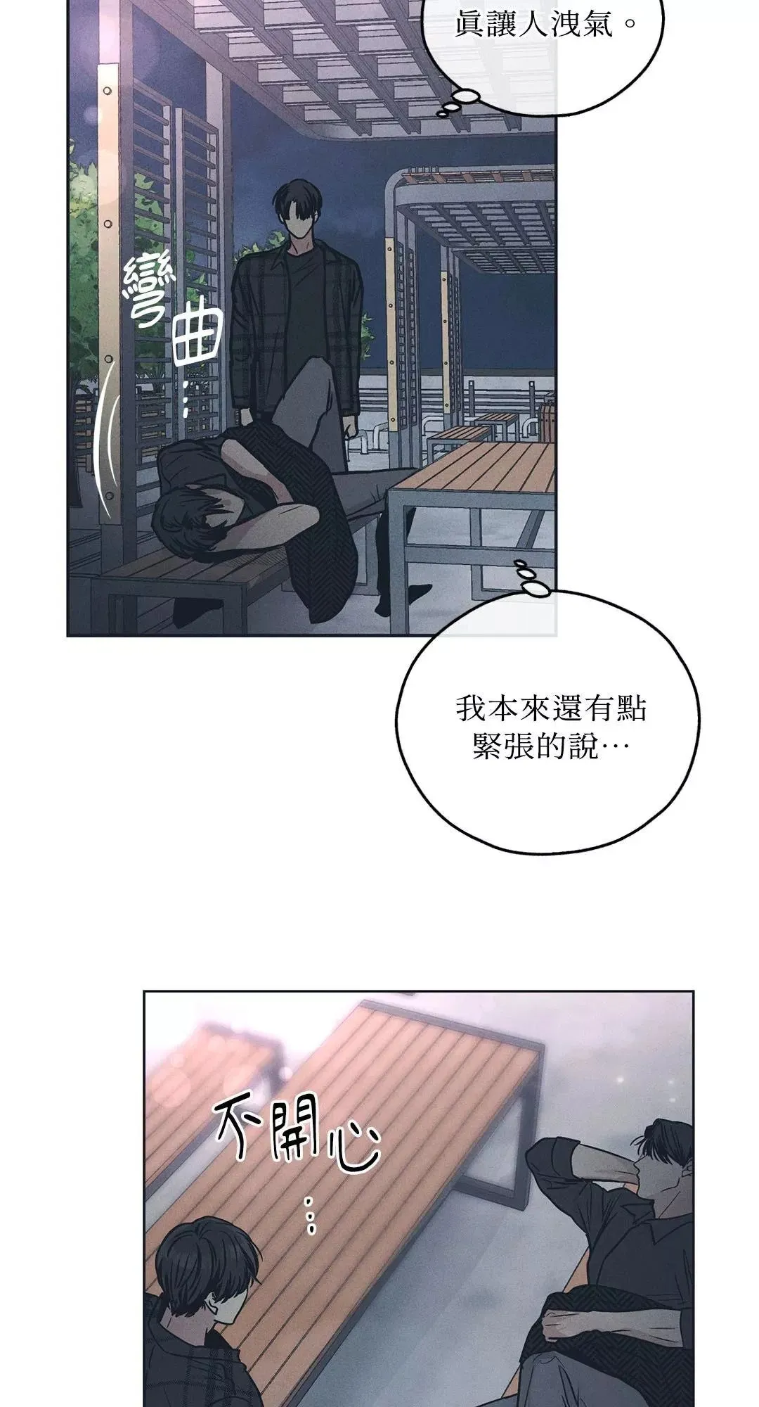 第34话3