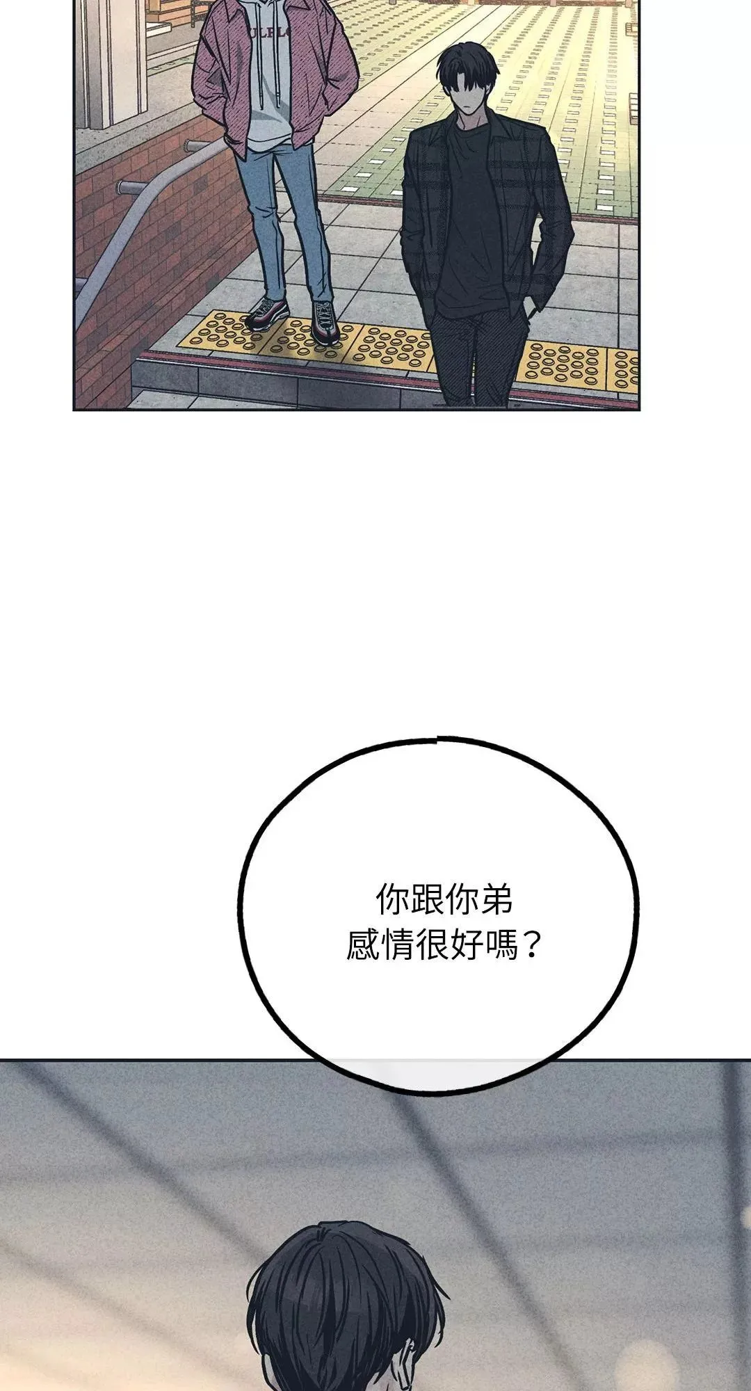 第34话3