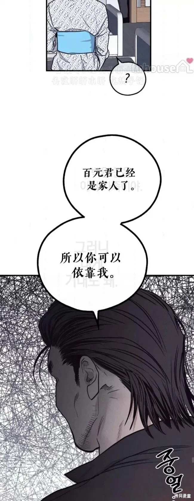 第88话4