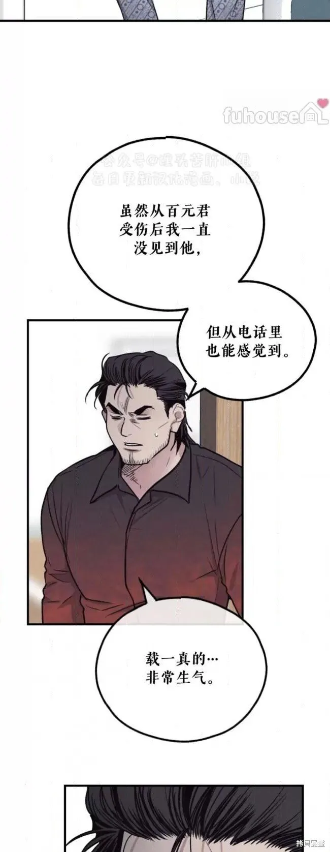 第88话1