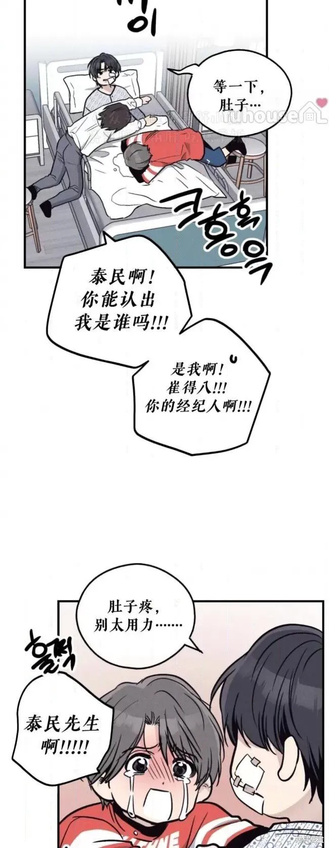 第88话1