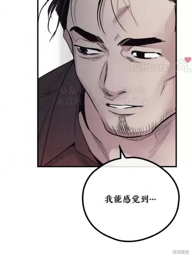第88话2