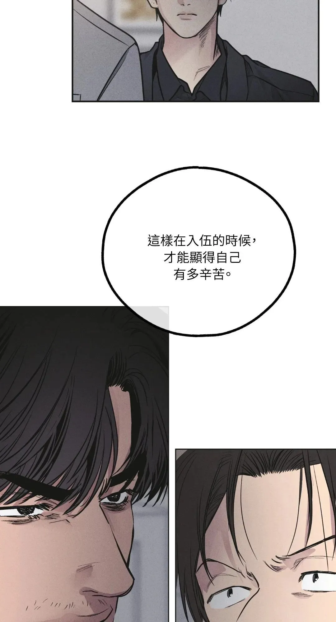 第57话4