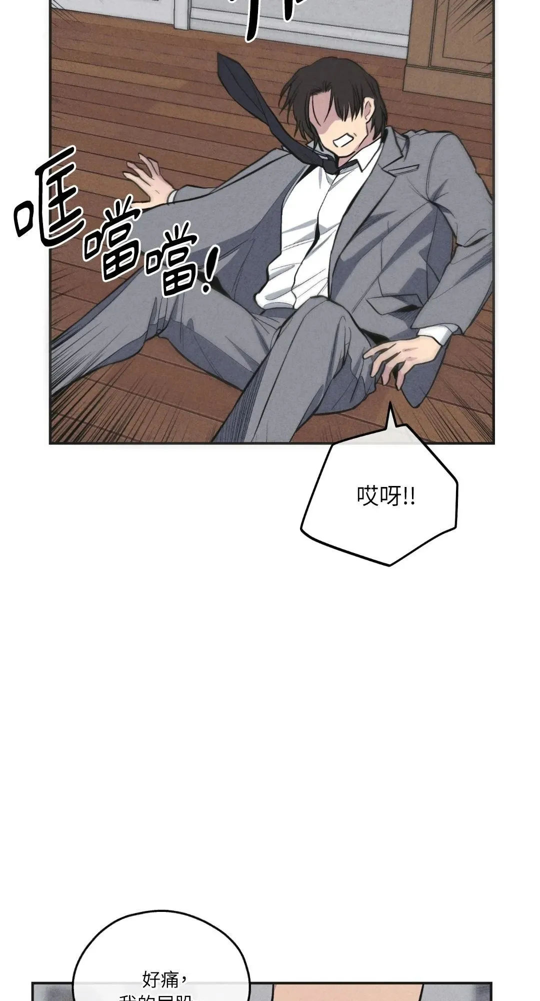 第57话3