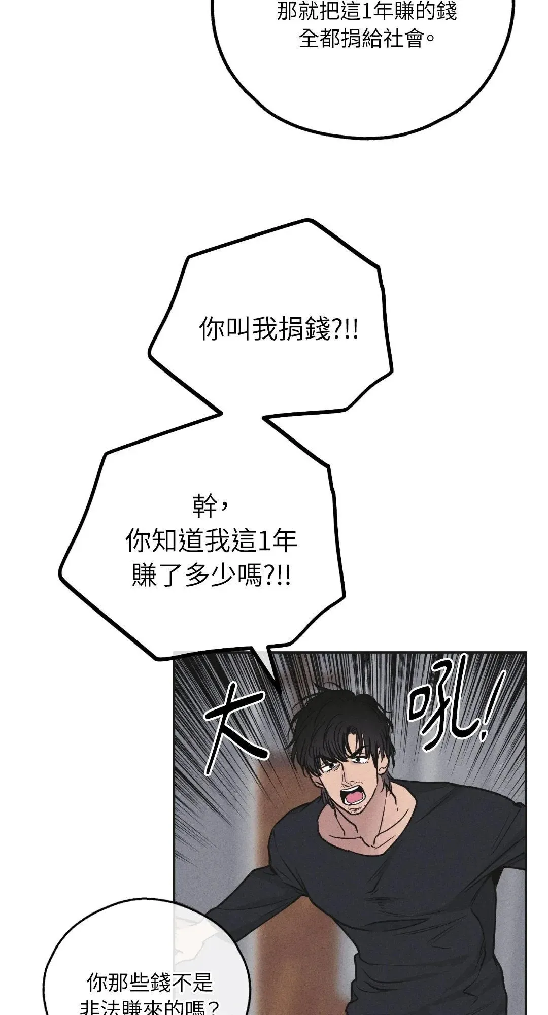 第57话0