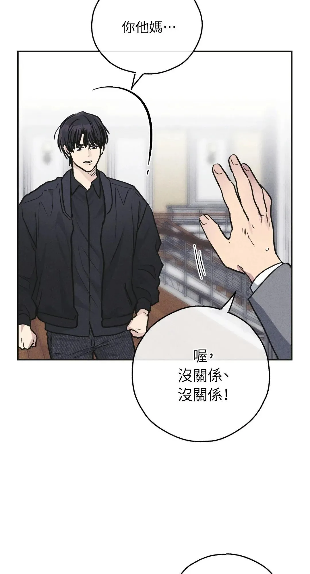第57话0