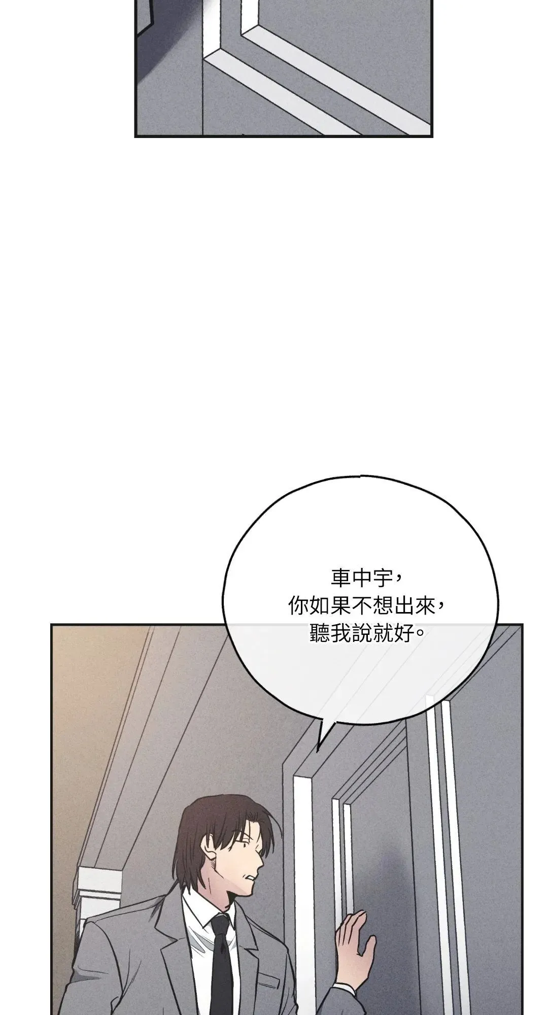 第57话3