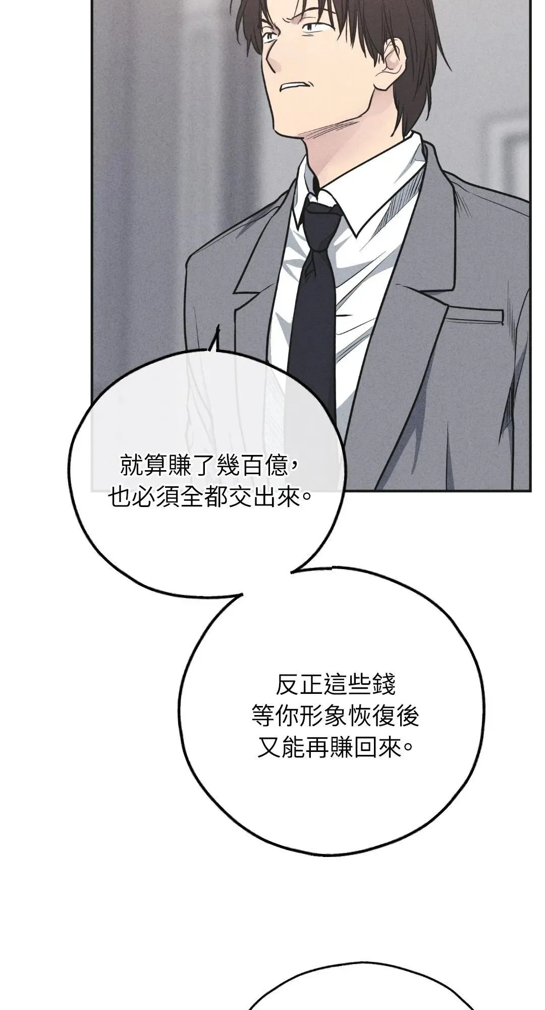 第57话2