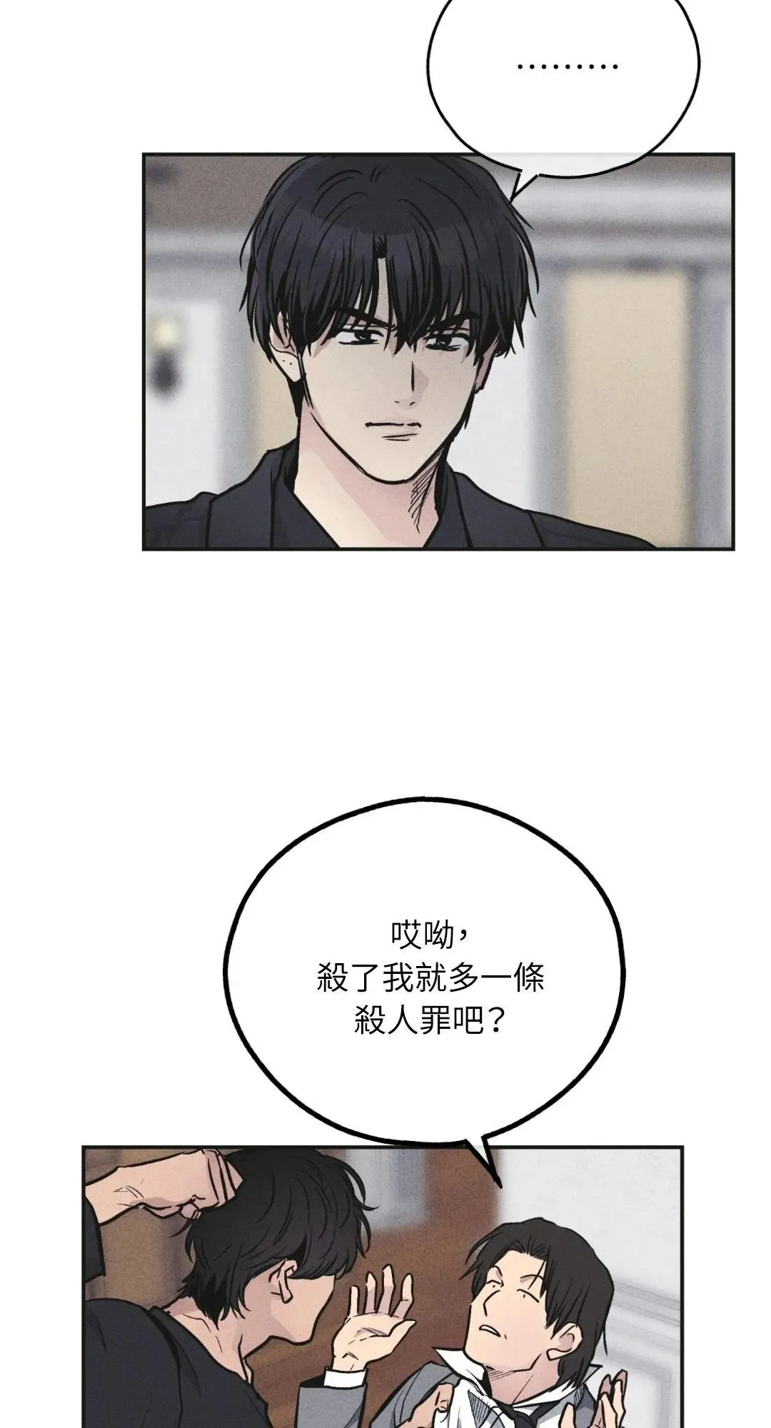 第57话1