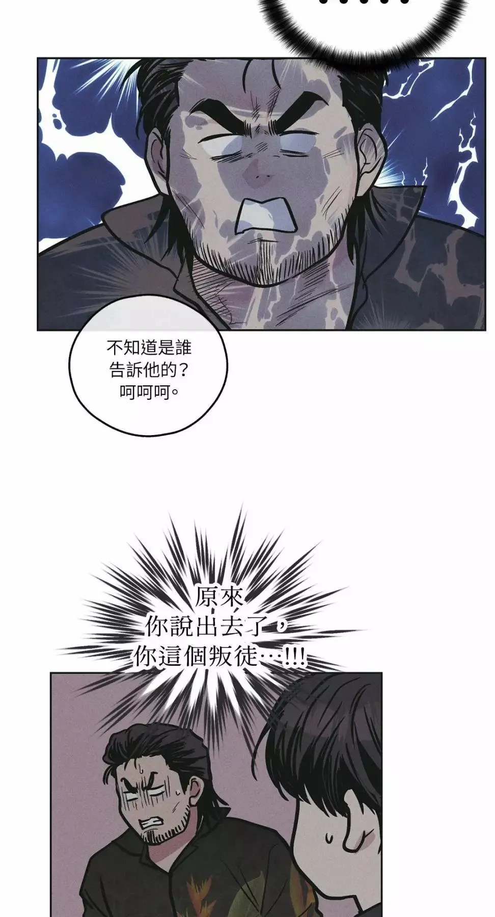 第28话2