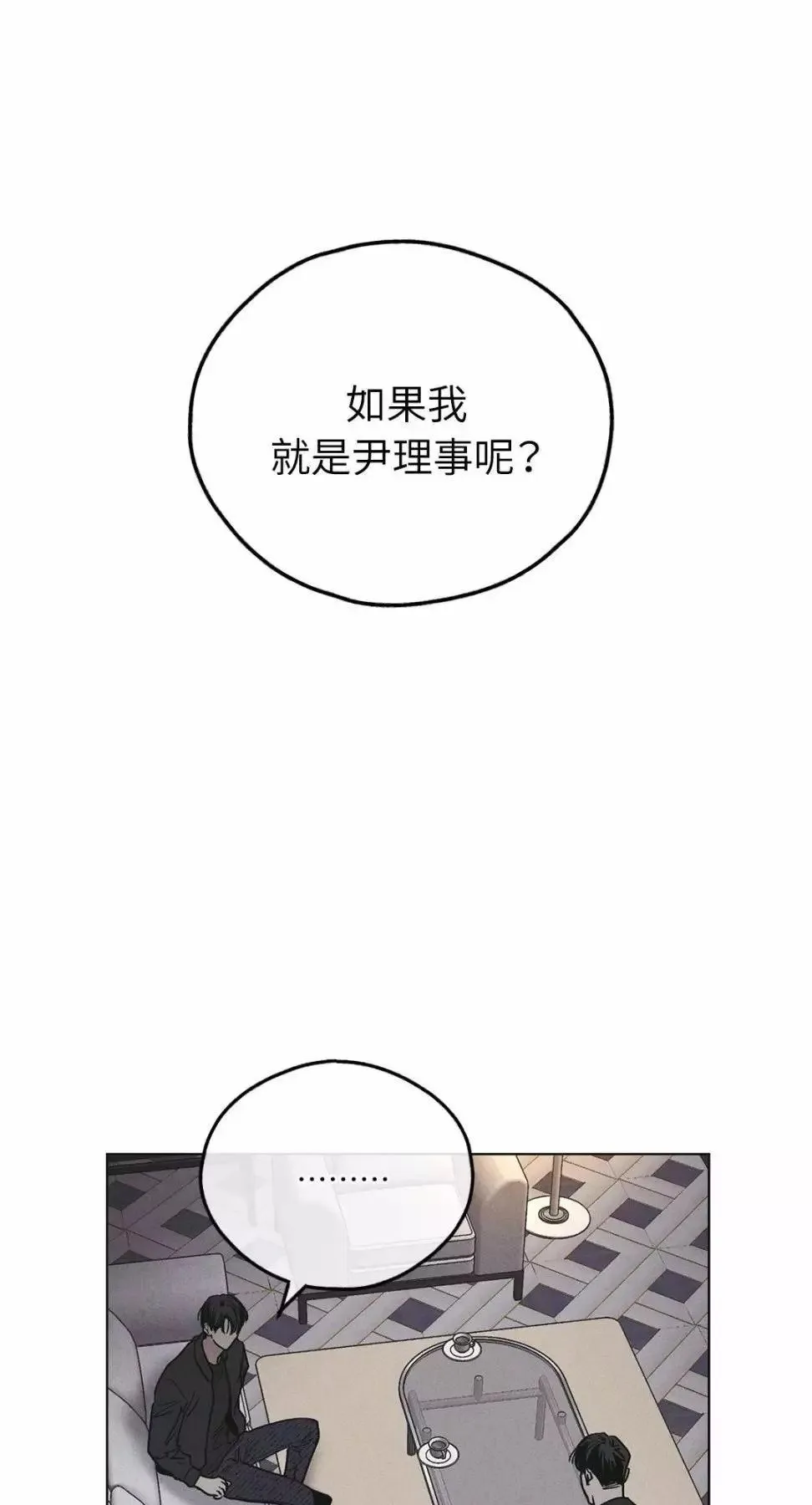 第28话0