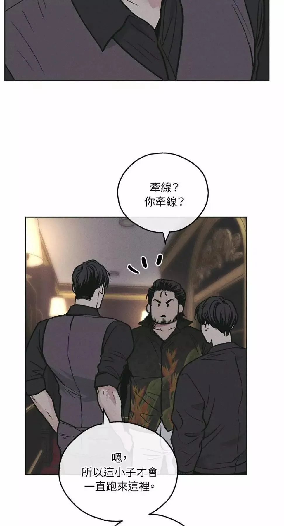 第28话4