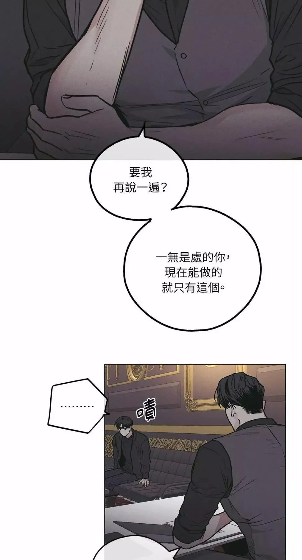 第28话2
