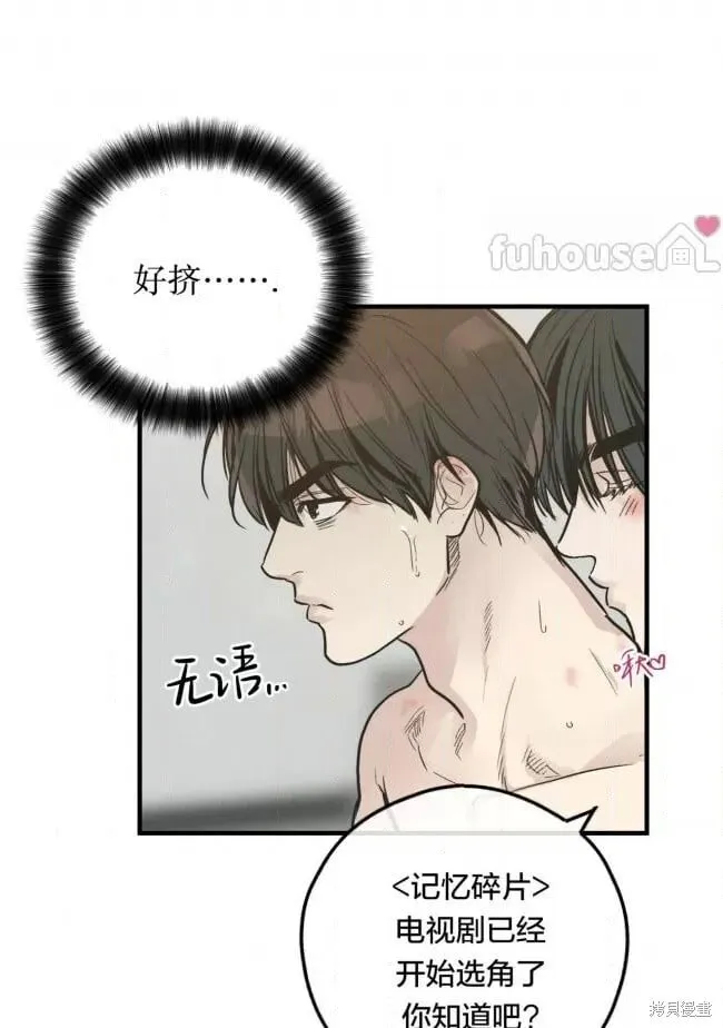第82话4