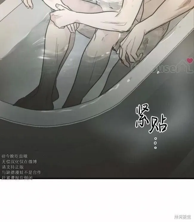 第82话3