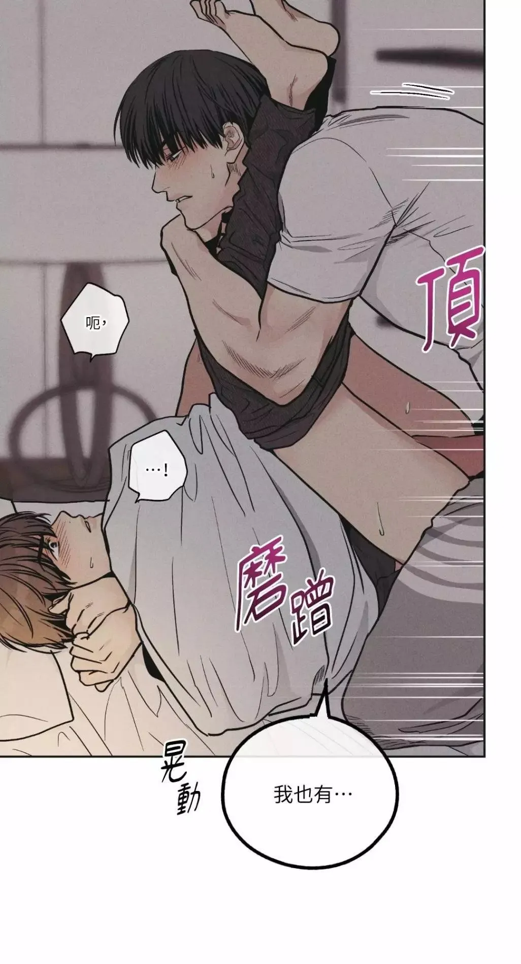 第53话4