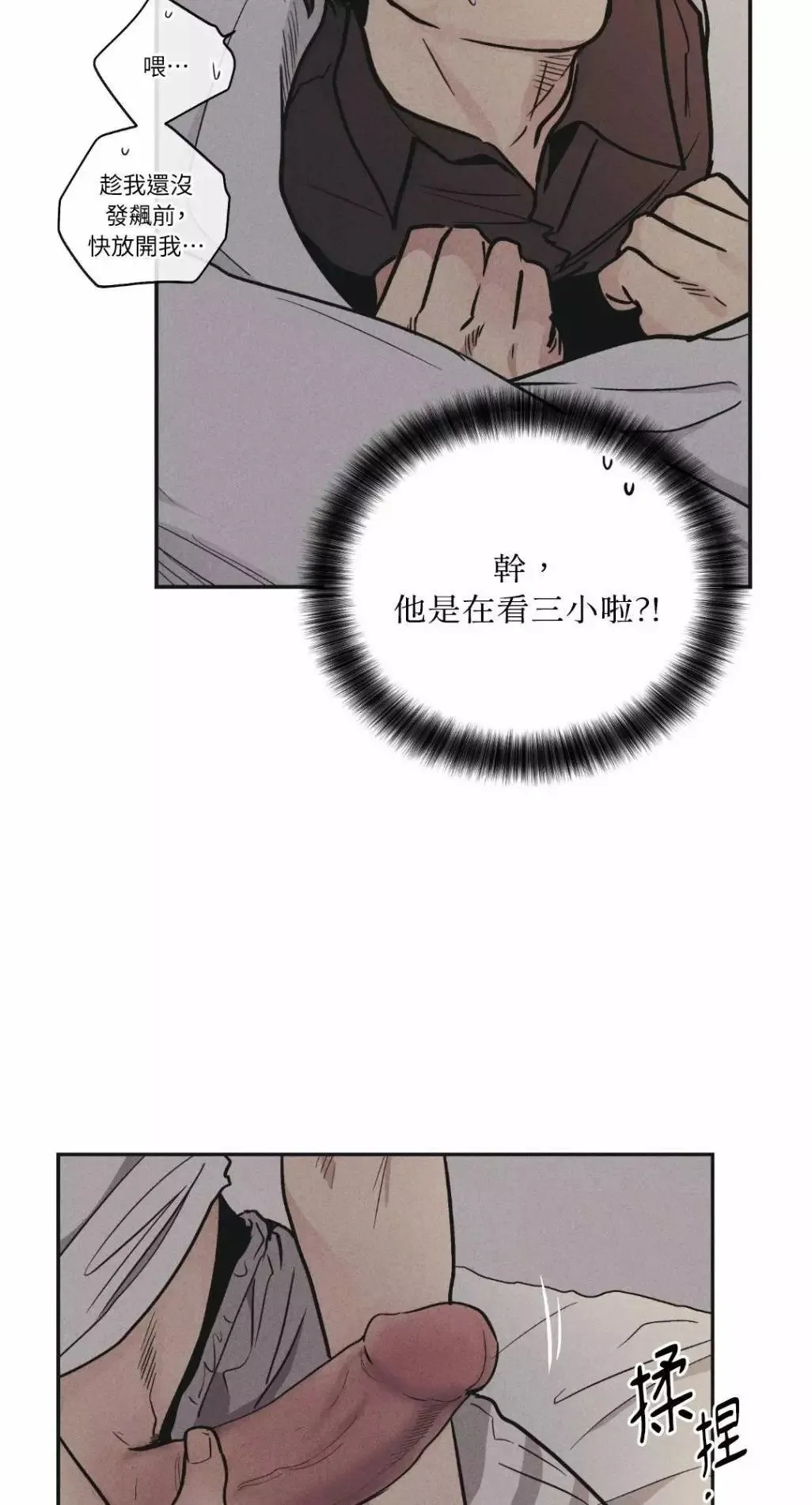 第53话0