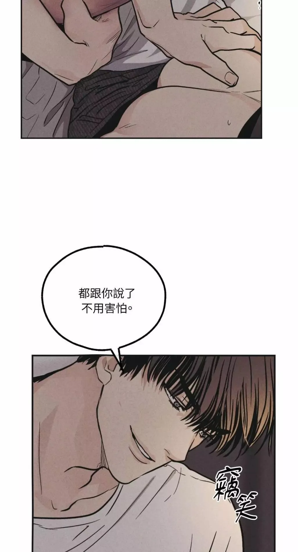 第53话1