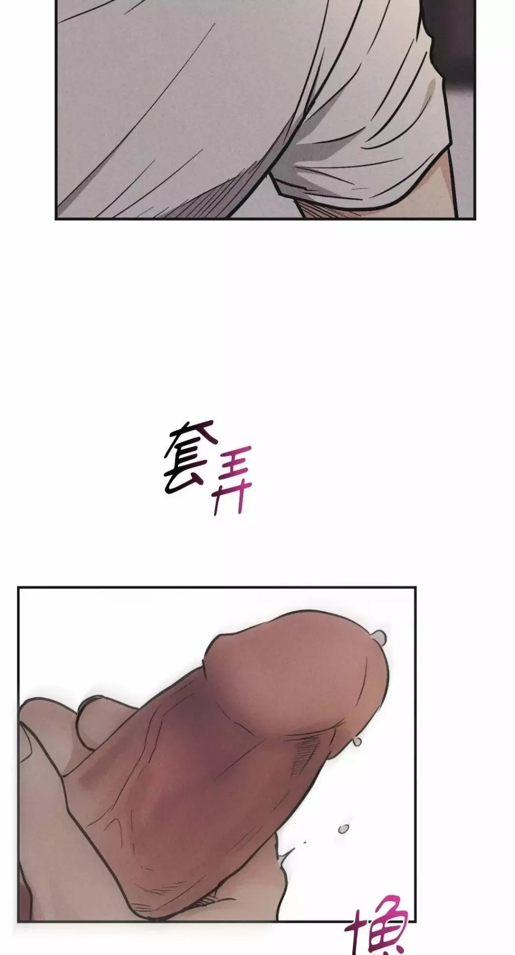 第53话2