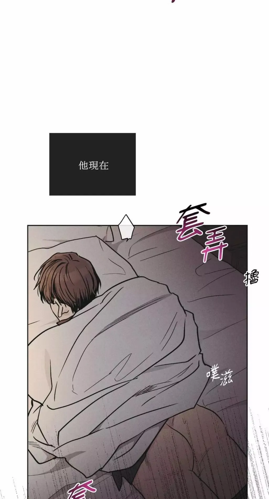 第53话4