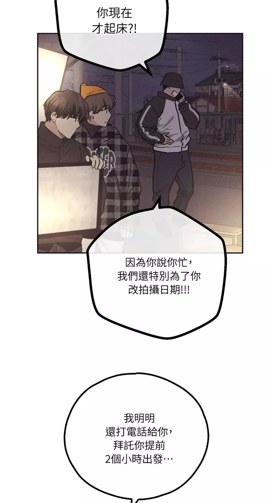 第41话2