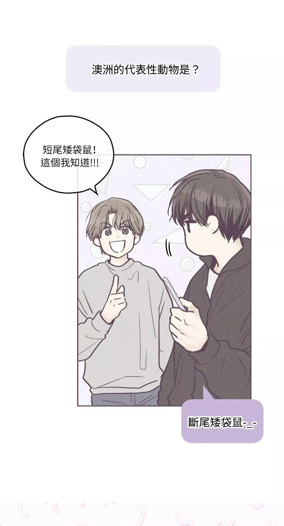 第41话1