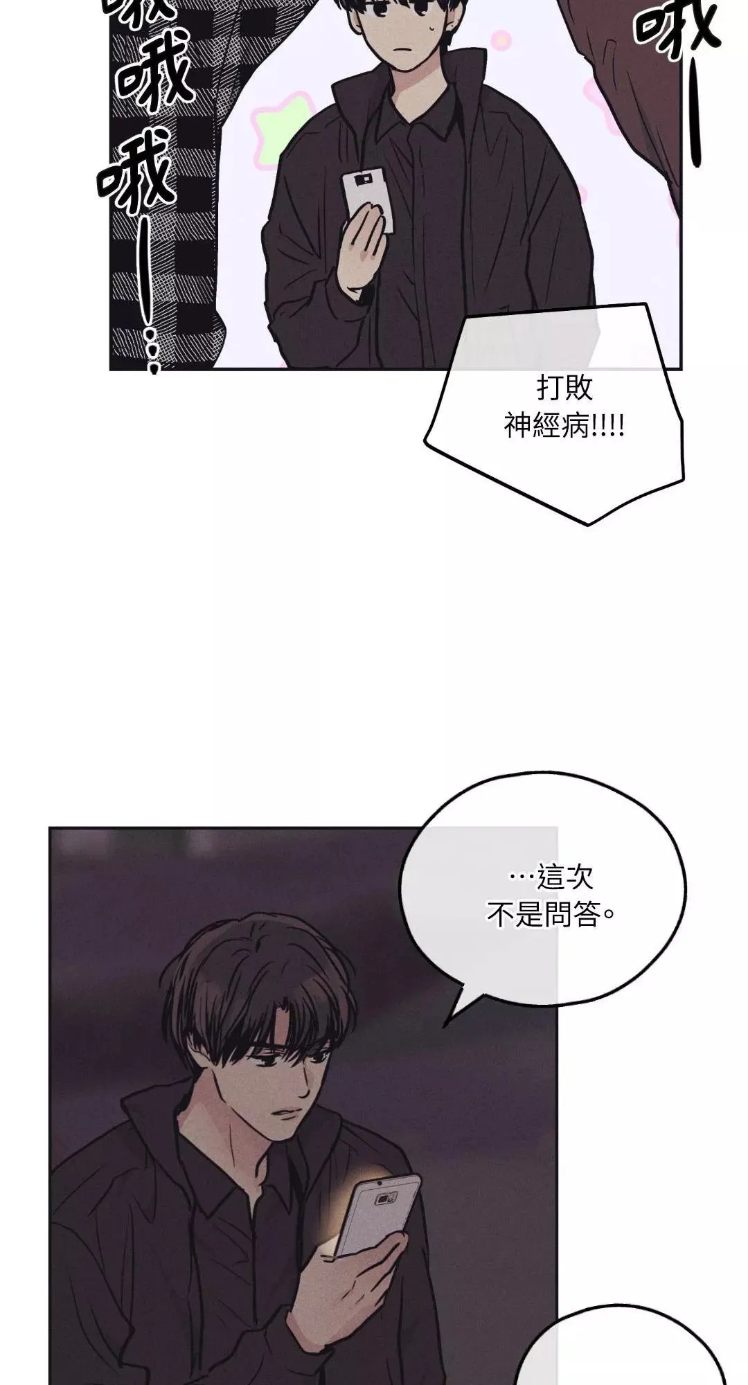 第41话3