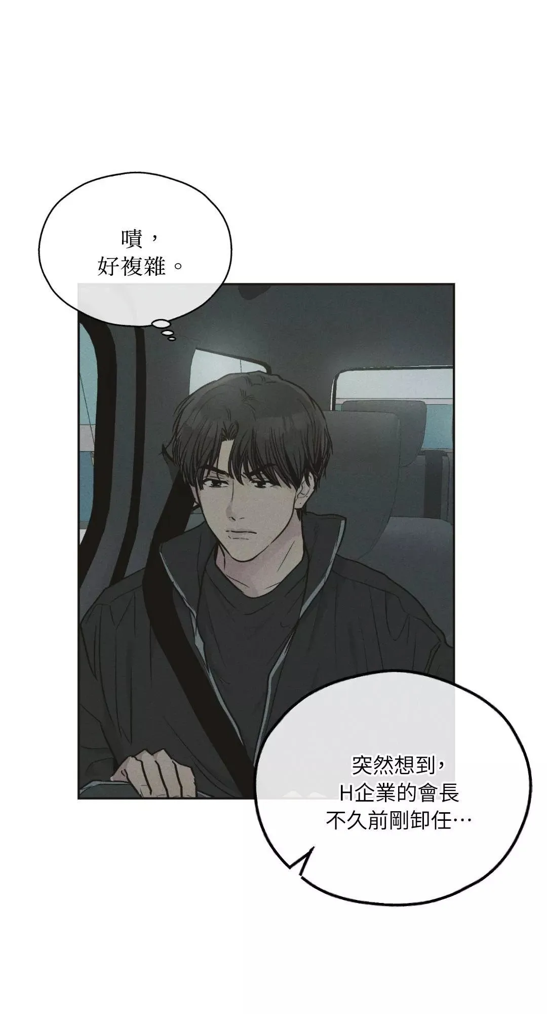 第41话2