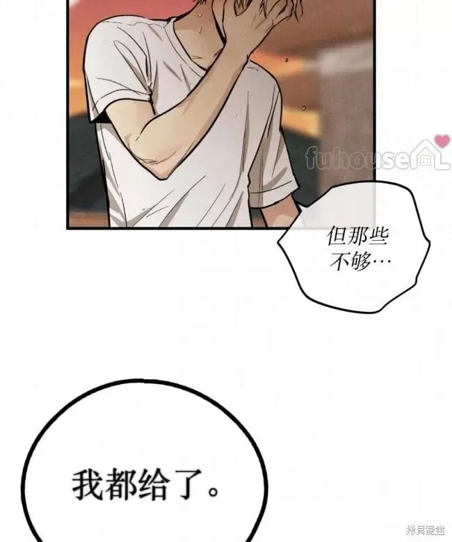 第87话2