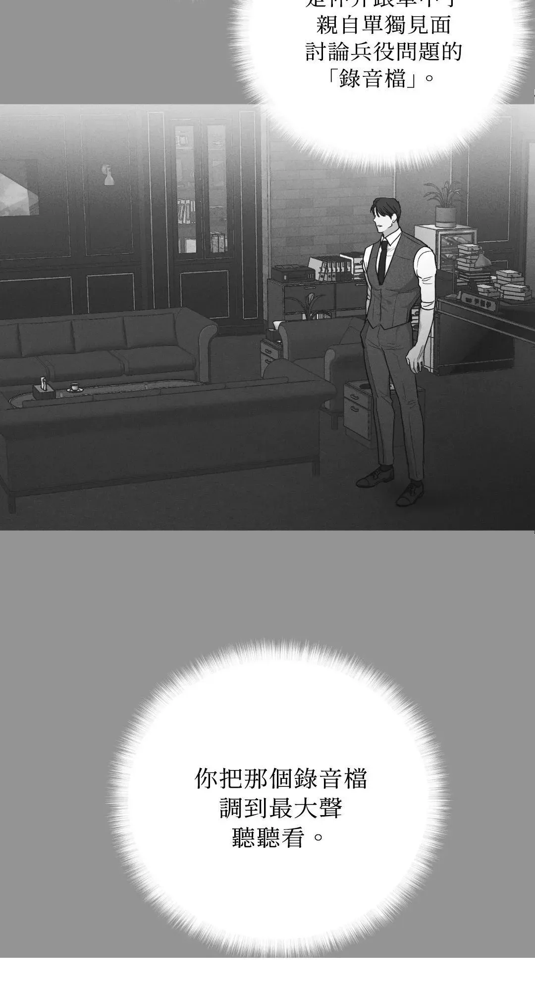 第58话2