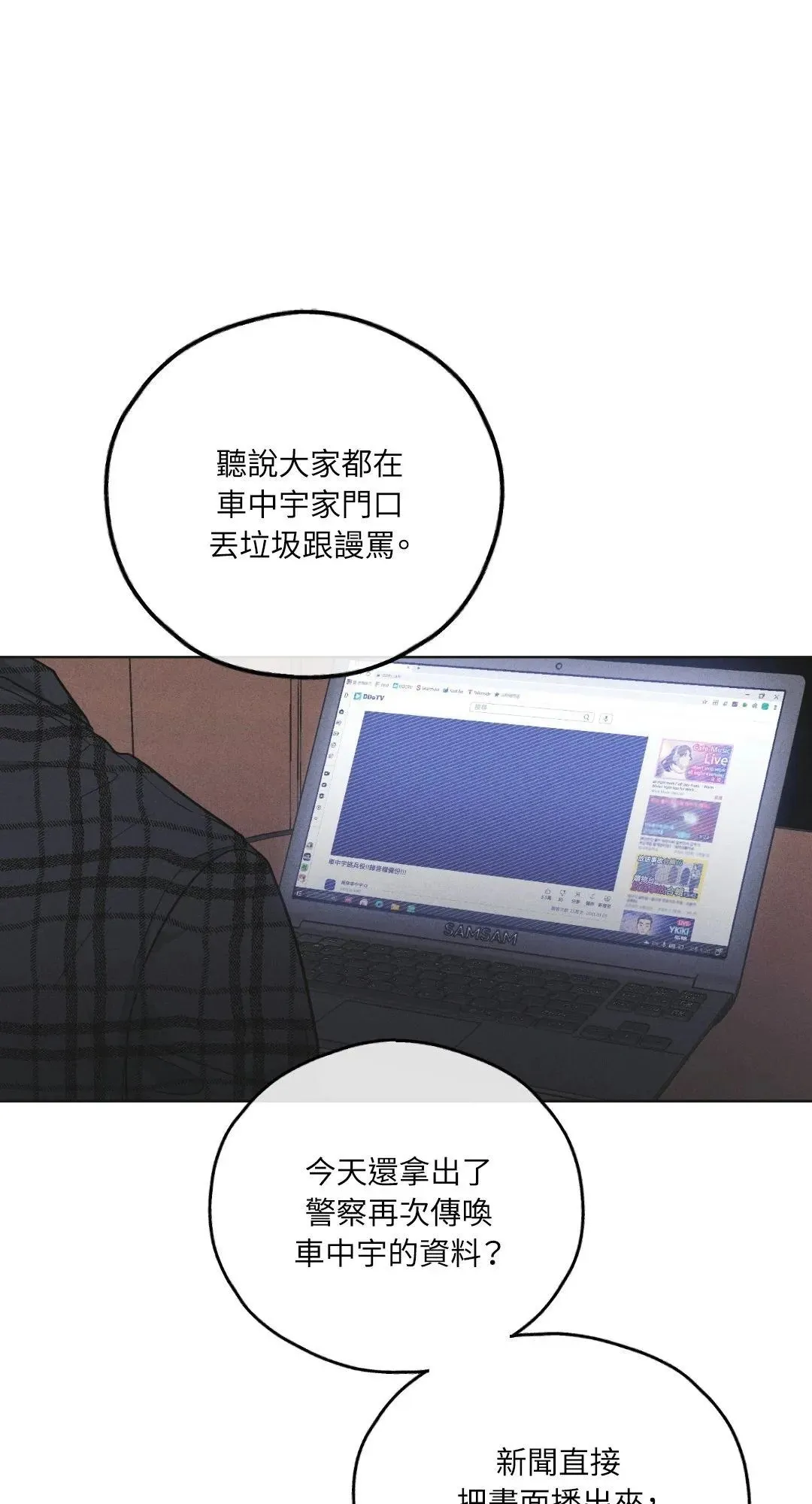 第58话0