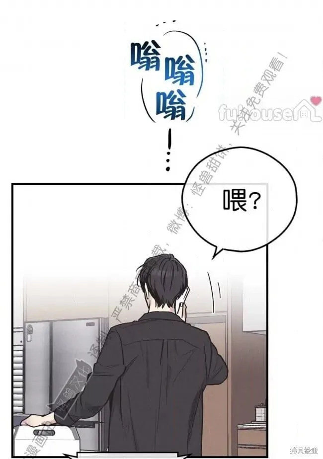 第83话2