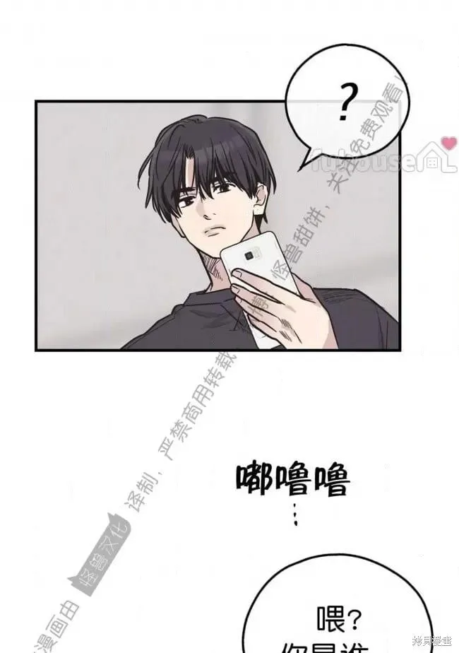 第83话4