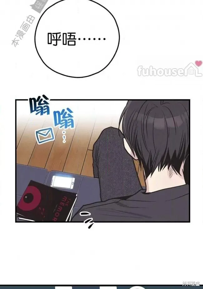第83话2