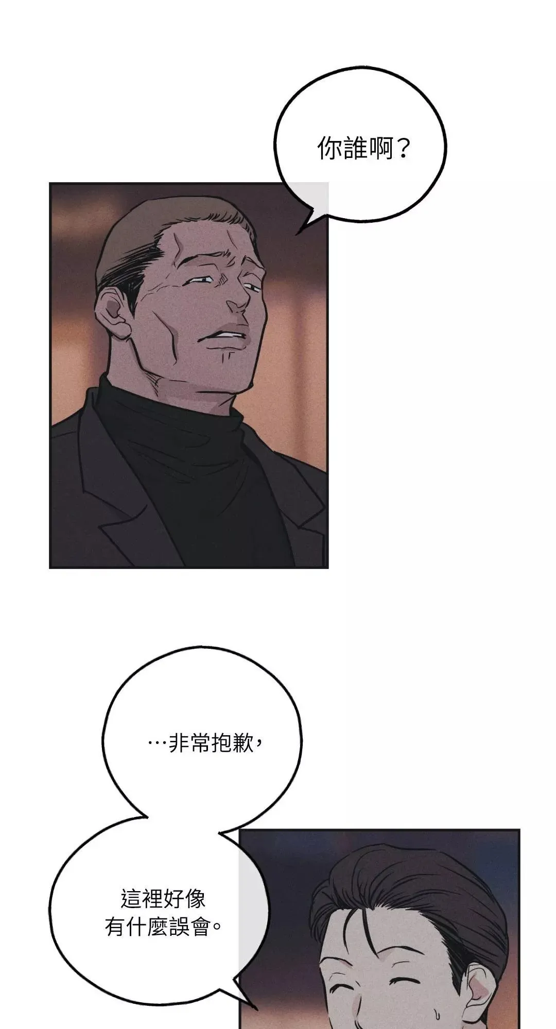第40话4