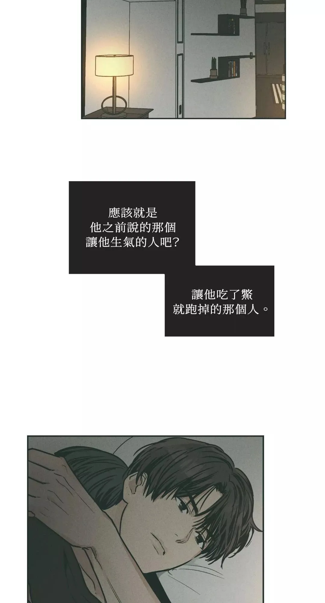 第36话1