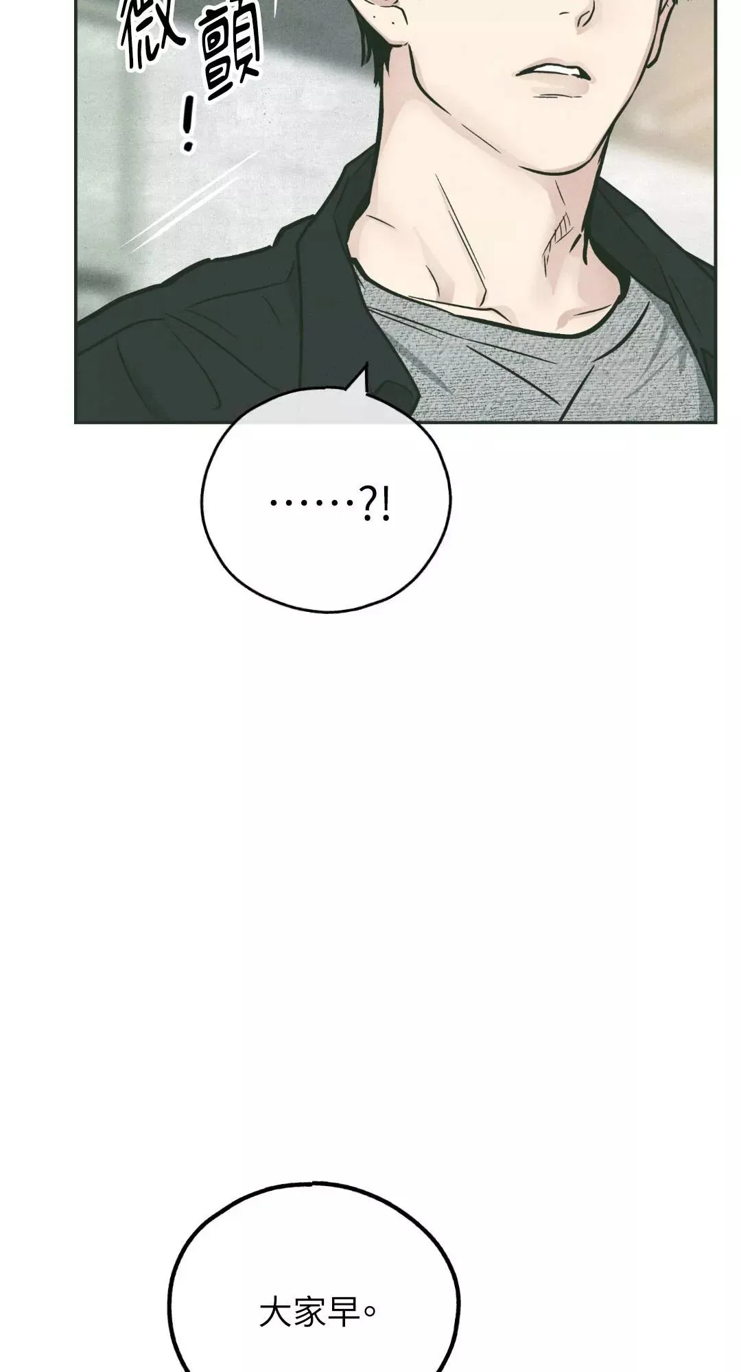 第36话1