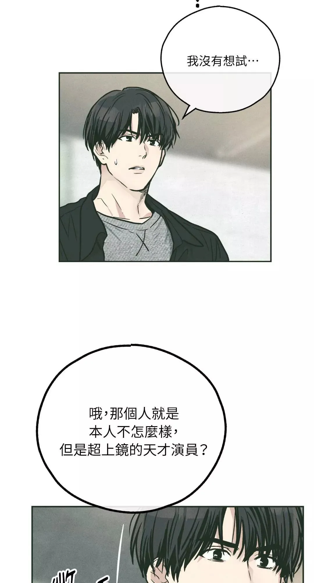 第36话0