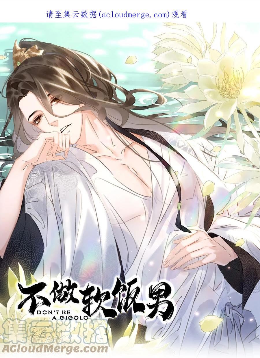 075 朝生暮死与君同0