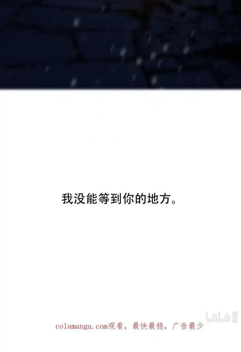 131 人鬼殊途4