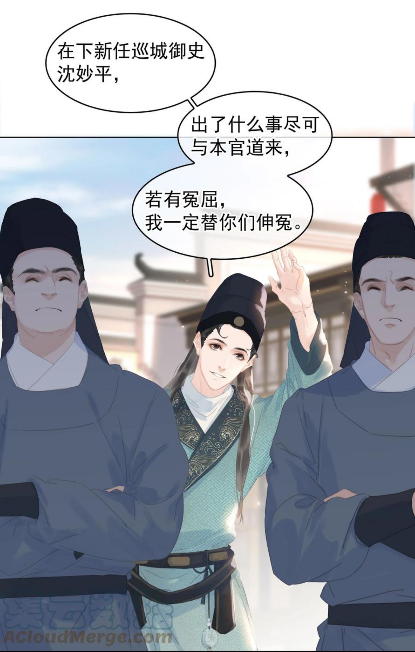 057 新官上任1