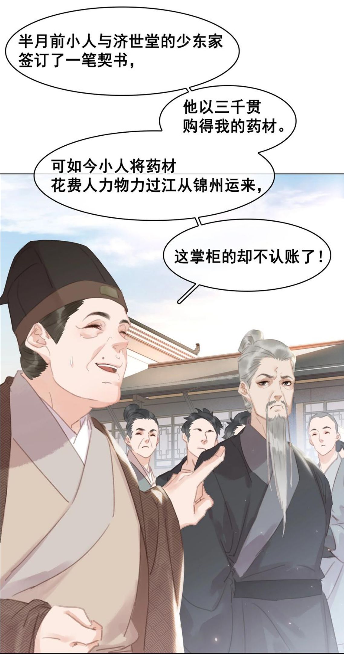 057 新官上任2
