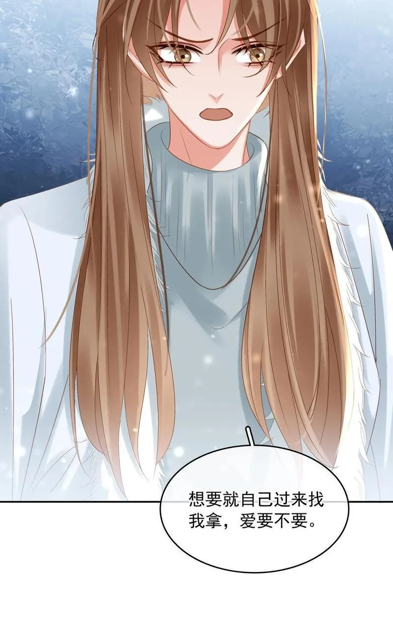 112 系统君捧着硬饭来了0