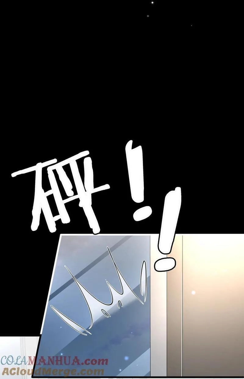 112 系统君捧着硬饭来了1