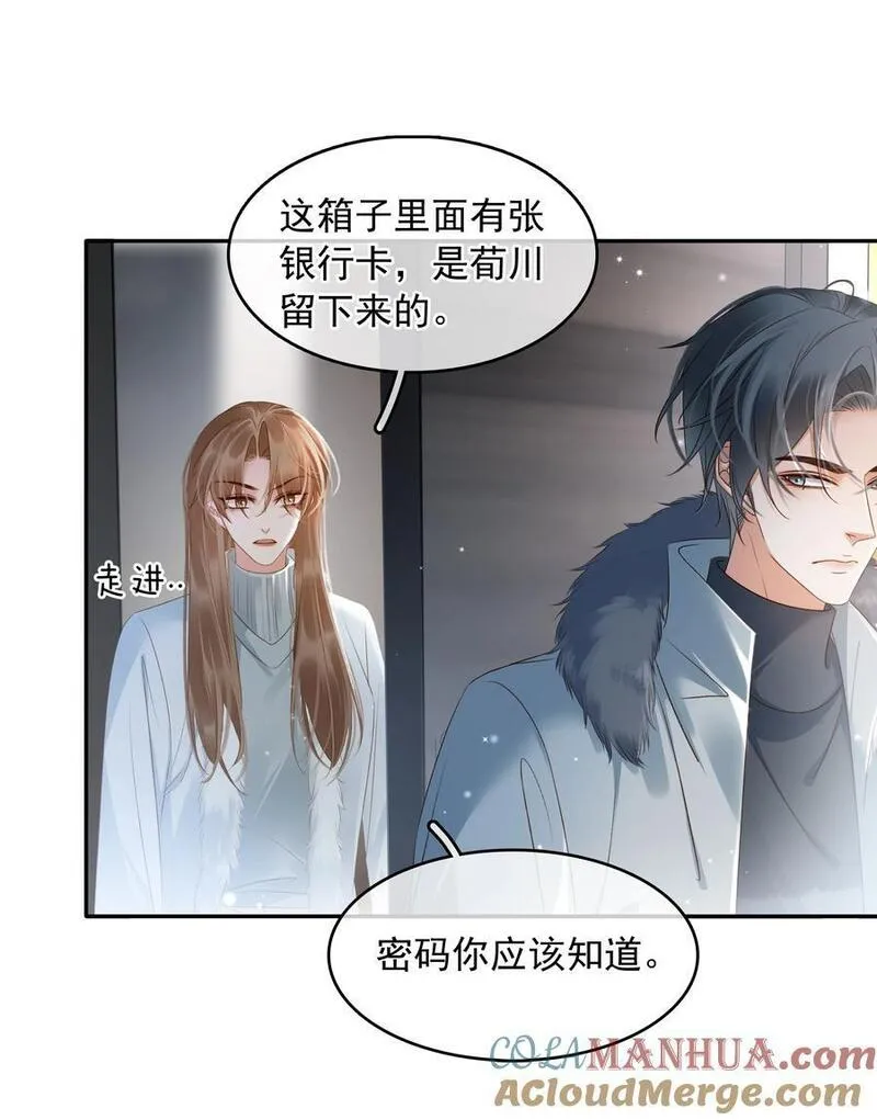 114 鬼魂会一直跟随自己的挚爱，不舍离开3