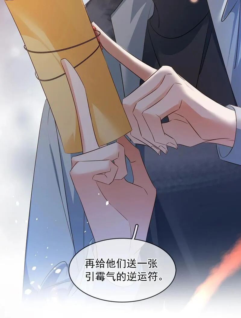 114 鬼魂会一直跟随自己的挚爱，不舍离开0