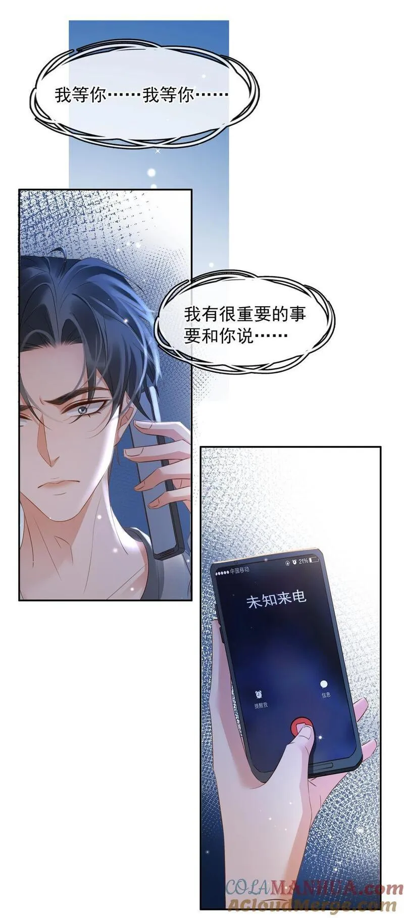 114 鬼魂会一直跟随自己的挚爱，不舍离开2